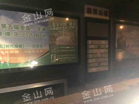 候車亭