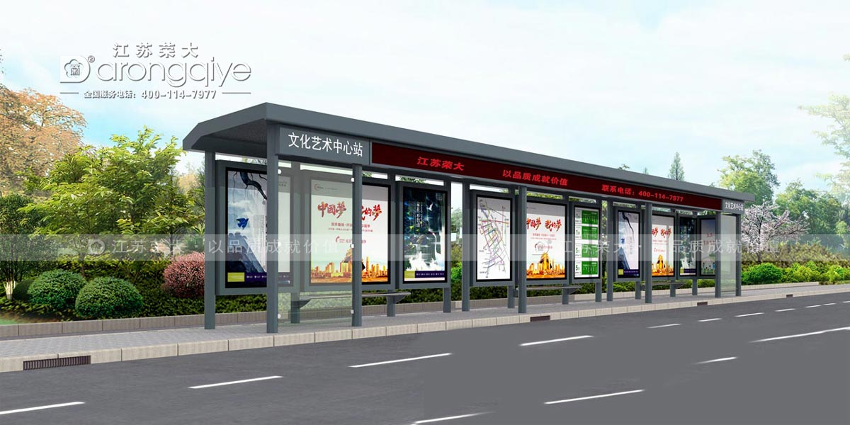 公交候車廊點